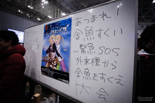画像ギャラリー No.162のサムネイル画像 / ［EVO Japan］幕張メッセが熱くなったDay2まとめ。「ソウルキャリバーVI」「SAMURAI SPIRITS」「BBTAG」で優勝者が決定