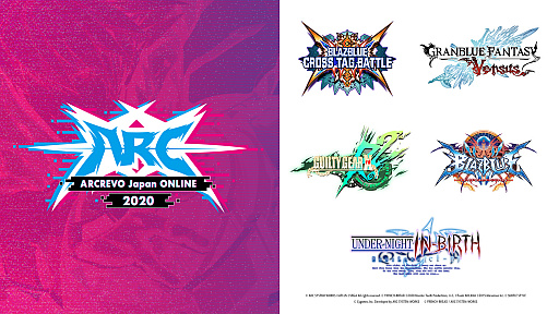 画像ギャラリー No.007のサムネイル画像 / 格闘ゲーム大会「ARCREVO ONLINE 2020」の開催が決定。メインビジュアルや競技種目などが明らかに