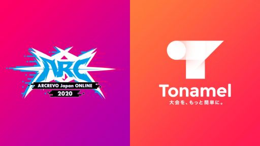画像ギャラリー No.001のサムネイル画像 / 格闘ゲーム大会「ARCREVO Japan ONLINE 2020」にトーナメントプラットフォーム“Tonamel”が公式採用