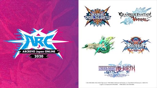 画像ギャラリー No.004のサムネイル画像 / 「ARCREVO Japan ONLINE 2020」が10月10日にいよいよ開幕。大会レギュレーションやタイムスケジュール,注目選手をまとめてお届け