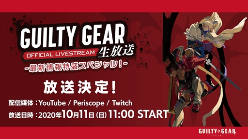 画像ギャラリー No.005のサムネイル画像 / 「ARCREVO Japan ONLINE 2020」が10月10日にいよいよ開幕。大会レギュレーションやタイムスケジュール,注目選手をまとめてお届け