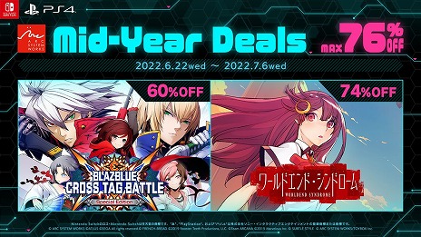 画像ギャラリー No.002のサムネイル画像 / 「BLAZBLUE CROSS TAG BATTLE」が76％オフに。アークシステムワークス“Mid-Year-Deals”がPS Store，ニンテンドーeショップで開催