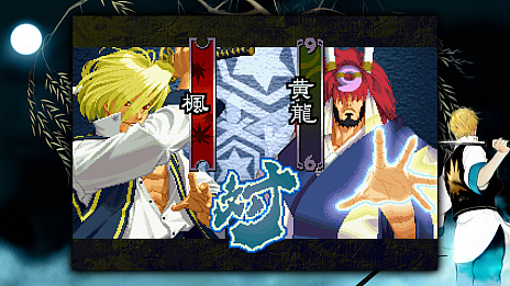 画像ギャラリー No.002のサムネイル画像 / PC版「幕末浪漫第二幕　月華の剣士〜月に咲く華、散りゆく花〜」の配信がSteamで開始。オンライン対戦に対応