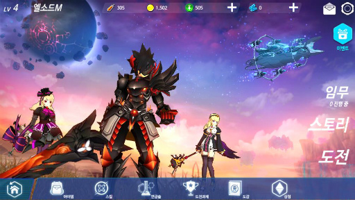 画像ギャラリー No.004のサムネイル画像 / ［G-Star 2017］ELSWORDがフル3Dで正統進化。スマホでもアクションの手触り感にこだわった「ELSWORD M」の直撮りプレイムービーを公開