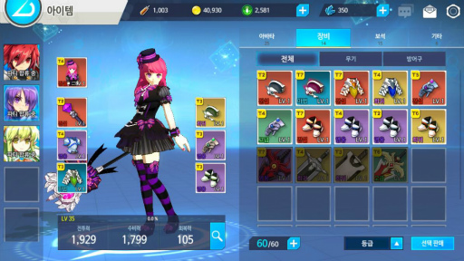 画像ギャラリー No.006のサムネイル画像 / ［G-Star 2017］ELSWORDがフル3Dで正統進化。スマホでもアクションの手触り感にこだわった「ELSWORD M」の直撮りプレイムービーを公開