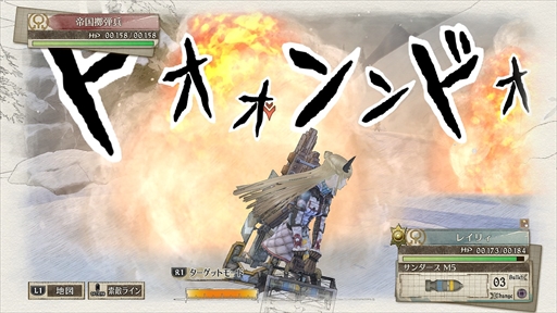 画像ギャラリー No.006のサムネイル画像 / ヴァルキュリア プロジェクト最新作「戦場のヴァルキュリア4」がPS4とNintendo Switchで発売決定。ティザーサイトにて新作発表映像を公開