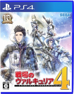 画像ギャラリー No.001のサムネイル画像 / 「戦場のヴァルキュリア4」の公式サイトがリニューアル。BLiTZの新要素「ブレイブ」と新兵科「擲弾兵」の情報が公開