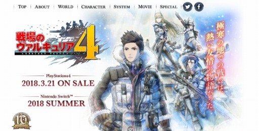 画像ギャラリー No.002のサムネイル画像 / 「戦場のヴァルキュリア4」の公式サイトがリニューアル。BLiTZの新要素「ブレイブ」と新兵科「擲弾兵」の情報が公開