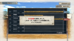 画像ギャラリー No.018のサムネイル画像 / 「戦場のヴァルキュリア4」，ユニットの個性を彩る「ポテンシャル」の概要や編成のポイント，E小隊を取り巻くキャラクター3人と1匹を紹介