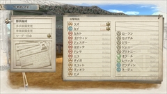 画像ギャラリー No.030のサムネイル画像 / 「戦場のヴァルキュリア4」，ユニットの個性を彩る「ポテンシャル」の概要や編成のポイント，E小隊を取り巻くキャラクター3人と1匹を紹介