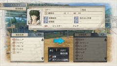 画像ギャラリー No.031のサムネイル画像 / 「戦場のヴァルキュリア4」，ユニットの個性を彩る「ポテンシャル」の概要や編成のポイント，E小隊を取り巻くキャラクター3人と1匹を紹介
