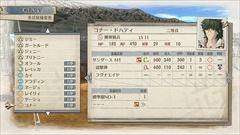 画像ギャラリー No.032のサムネイル画像 / 「戦場のヴァルキュリア4」，ユニットの個性を彩る「ポテンシャル」の概要や編成のポイント，E小隊を取り巻くキャラクター3人と1匹を紹介