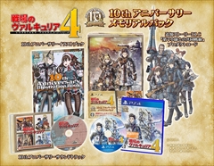 画像ギャラリー No.003のサムネイル画像 / 「戦場のヴァルキュリア4」，初回生産分と限定版の特典で入手できるウェルキン，アリシア，イサラ，イーディ，ラルゴ，ロージーの紹介PVが公開