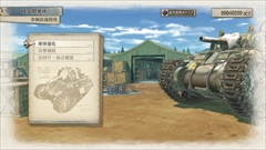 画像ギャラリー No.034のサムネイル画像 / 「戦場のヴァルキュリア4」，戦車・装甲車の運用や搭乗員，兵器の開発などをまとめて紹介。メインキャラの“夏服”姿も掲載