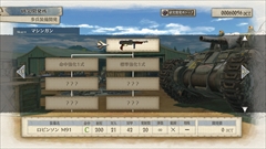 画像ギャラリー No.035のサムネイル画像 / 「戦場のヴァルキュリア4」，戦車・装甲車の運用や搭乗員，兵器の開発などをまとめて紹介。メインキャラの“夏服”姿も掲載