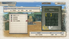 画像ギャラリー No.039のサムネイル画像 / 「戦場のヴァルキュリア4」，戦車・装甲車の運用や搭乗員，兵器の開発などをまとめて紹介。メインキャラの“夏服”姿も掲載