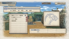 画像ギャラリー No.041のサムネイル画像 / 「戦場のヴァルキュリア4」，戦車・装甲車の運用や搭乗員，兵器の開発などをまとめて紹介。メインキャラの“夏服”姿も掲載