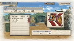 画像ギャラリー No.042のサムネイル画像 / 「戦場のヴァルキュリア4」，戦車・装甲車の運用や搭乗員，兵器の開発などをまとめて紹介。メインキャラの“夏服”姿も掲載