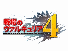 「戦場のヴァルキュリア4」，一般ユーザー20人を2月24日に開催されるメディア向け先行体験会に抽選で招待。開発者による質疑応答なども予定