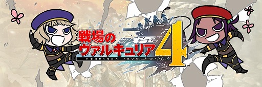 画像ギャラリー No.001のサムネイル画像 / 「戦場のヴァルキュリア4」，公式“黙認”のTwitterアカウントが開設