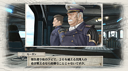 画像ギャラリー No.002のサムネイル画像 / 「戦場のヴァルキュリア4」，クロード達も乗艦する雪上巡洋艦センチュリオンの詳細が公開。シップオーダーで部隊をサポート