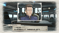 画像ギャラリー No.003のサムネイル画像 / 「戦場のヴァルキュリア4」，クロード達も乗艦する雪上巡洋艦センチュリオンの詳細が公開。シップオーダーで部隊をサポート