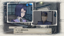画像ギャラリー No.007のサムネイル画像 / 「戦場のヴァルキュリア4」，クロード達も乗艦する雪上巡洋艦センチュリオンの詳細が公開。シップオーダーで部隊をサポート