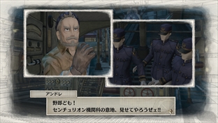 画像ギャラリー No.003のサムネイル画像 / 「戦場のヴァルキュリア4」,センチュリオンに乗艦する新キャラクター2人を公開。序盤ストーリーとゲーム内用語を確認できる総覧の情報も