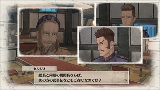 画像ギャラリー No.006のサムネイル画像 / 「戦場のヴァルキュリア4」,センチュリオンに乗艦する新キャラクター2人を公開。序盤ストーリーとゲーム内用語を確認できる総覧の情報も