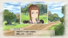 画像ギャラリー No.016のサムネイル画像 / 「戦場のヴァルキュリア4」，センチュリオンに乗艦する新キャラクター2人を公開。序盤ストーリーとゲーム内用語を確認できる総覧の情報も