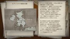 画像ギャラリー No.021のサムネイル画像 / 「戦場のヴァルキュリア4」，センチュリオンに乗艦する新キャラクター2人を公開。序盤ストーリーとゲーム内用語を確認できる総覧の情報も