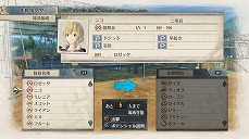 画像ギャラリー No.003のサムネイル画像 / PS4版「戦場のヴァルキュリア4」,本編の序盤が遊べる体験版を配信開始。セーブデータは製品版へ引き継ぎ可能