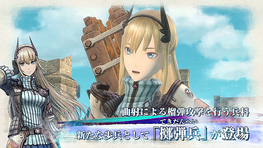 画像ギャラリー No.004のサムネイル画像 / 「戦場のヴァルキュリア4」の戦闘システム“BLiTZ”を紹介する動画が公開。HPが尽きると一定確率で“ブレイブ”が発動