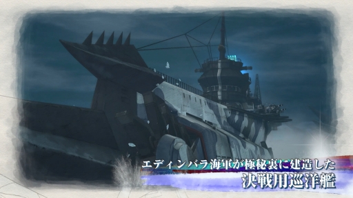 画像ギャラリー No.001のサムネイル画像 / 「戦場のヴァルキュリア4」,味方部隊を援護する「雪上巡洋艦センチュリオン」の紹介動画が公開