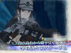 「戦場のヴァルキュリア4」，環境や地形効果などギミック満載のステージ紹介映像が公開