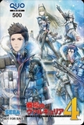 画像ギャラリー No.002のサムネイル画像 / 本日発売のPS4「戦場のヴァルキュリア4」,セルベリアや水着衣装が解禁される有料DLC“断章”の情報を公開。発売記念キャンペーンも開始
