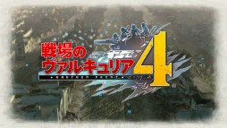 画像ギャラリー No.002のサムネイル画像 / 「戦場のヴァルキュリア4」プレイムービーを掲載。広く美しく正統進化を遂げた戦場を風のように駆け抜ける青春群像劇