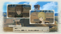 画像ギャラリー No.006のサムネイル画像 / 「戦場のヴァルキュリア4」プレイムービーを掲載。広く美しく正統進化を遂げた戦場を風のように駆け抜ける青春群像劇