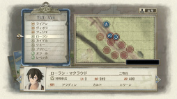 画像ギャラリー No.008のサムネイル画像 / 「戦場のヴァルキュリア4」プレイムービーを掲載。広く美しく正統進化を遂げた戦場を風のように駆け抜ける青春群像劇