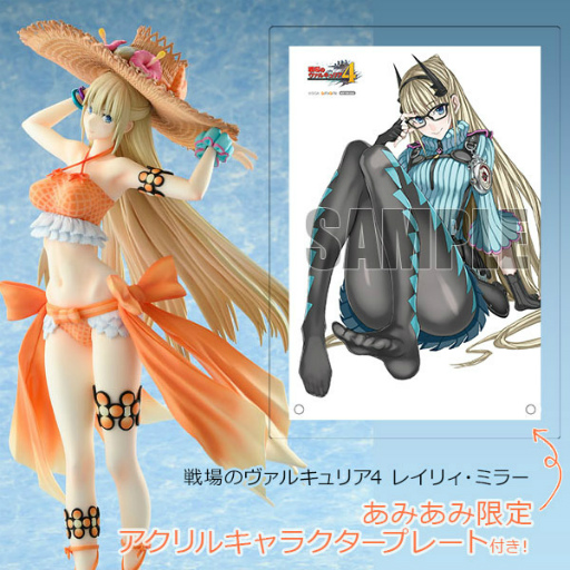 画像ギャラリー No.001のサムネイル画像 / 「戦ヴァル4」水着レイリィ・ミラーがあみあみで予約受付中