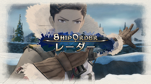 画像ギャラリー No.003のサムネイル画像 / Nintendo Switch版「戦場のヴァルキュリア4」の発売日が9月27日に決定。「戦場のヴァルキュリア for Nintendo Switch」も同日，ニンテンドーeショップで配信開始