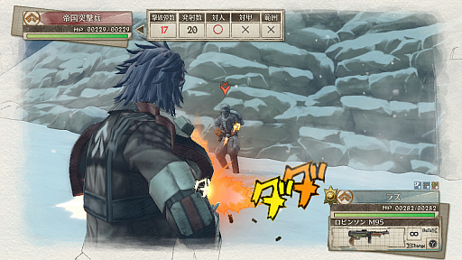 画像ギャラリー No.005のサムネイル画像 / Nintendo Switch版「戦場のヴァルキュリア4」の発売日が9月27日に決定。「戦場のヴァルキュリア for Nintendo Switch」も同日，ニンテンドーeショップで配信開始