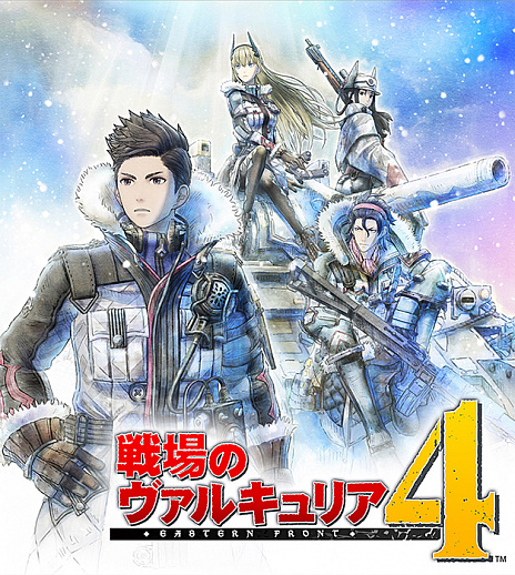 画像ギャラリー No.006のサムネイル画像 / Nintendo Switch版「戦場のヴァルキュリア4」の発売日が9月27日に決定。「戦場のヴァルキュリア for Nintendo Switch」も同日，ニンテンドーeショップで配信開始