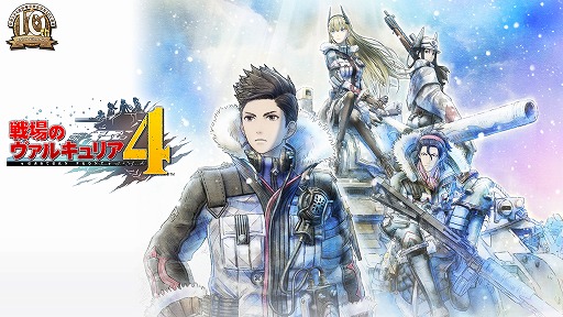 画像ギャラリー No.004のサムネイル画像 / Switch版「戦場のヴァルキュリア4」,あらかじめダウンロードが開始