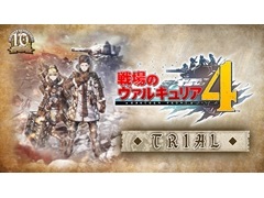 Switch版「戦場のヴァルキュリア4」，ゲーム序盤を楽しめる体験版が9月13日配信開始。クリアデータは製品版に引き継ぎ可能