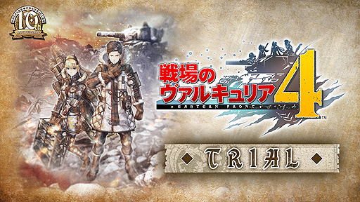 画像ギャラリー No.002のサムネイル画像 / Switch「戦場のヴァルキュリア4」体験版の配信が本日スタート。専用の「エクストラミッション」を楽しめ,製品版へのデータ引き継ぎも行える