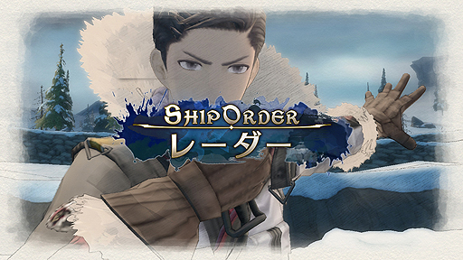 画像ギャラリー No.005のサムネイル画像 / Switch版「戦場のヴァルキュリア4」が本日発売。同作の初回特典で税別500円となるシリーズ第1作「戦場のヴァルキュリア」の配信もスタート