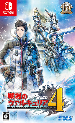 画像ギャラリー No.010のサムネイル画像 / Switch版「戦場のヴァルキュリア4」が本日発売。同作の初回特典で税別500円となるシリーズ第1作「戦場のヴァルキュリア」の配信もスタート