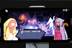 画像ギャラリー No.005のサムネイル画像 / ［G-Star 2017］妖怪をモチーフにしたコミカルなキャラを操るGravityのスマホ向けRPG「YojiKyung」の動画3本を紹介