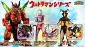 画像ギャラリー No.007のサムネイル画像 / 「コトダマン」事前登録キャンペーン開始。1万人突破でバルタン星人が参戦